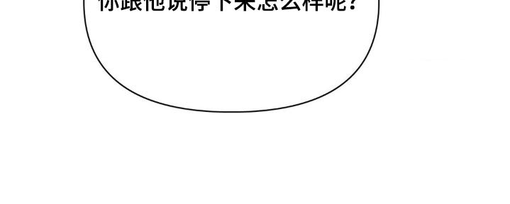 第42章：喜不喜欢我