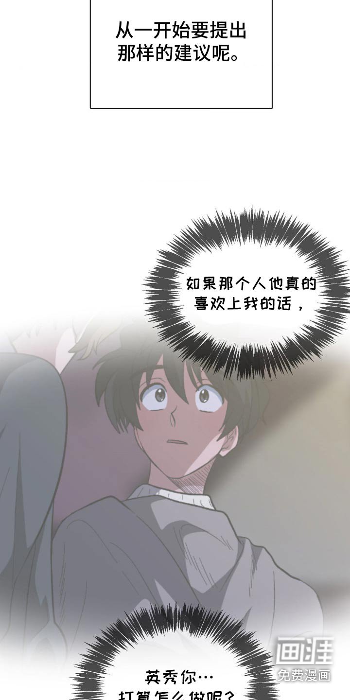 第43章：冷静