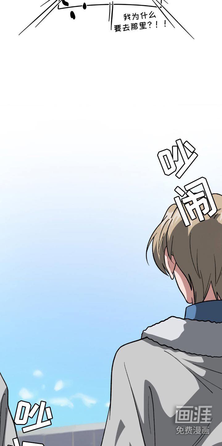 第43章：冷静