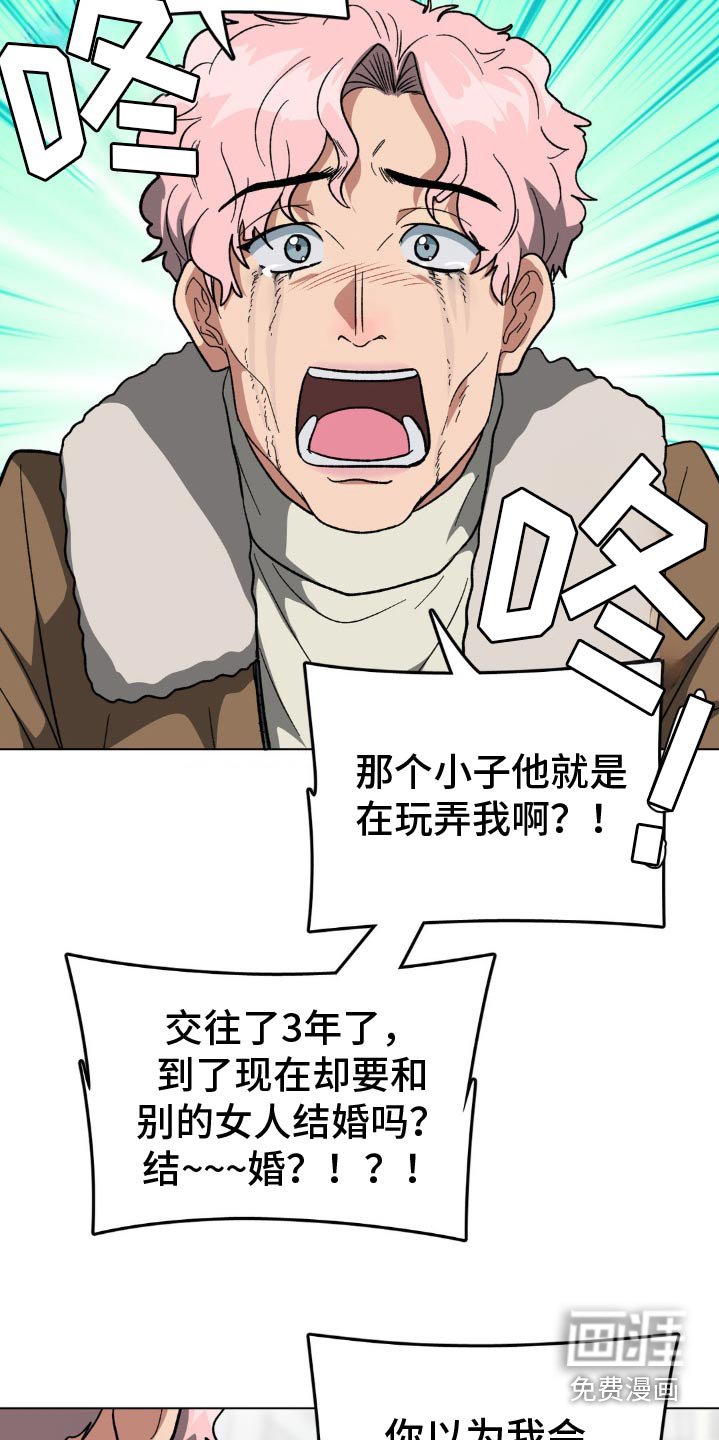 第43章：冷静