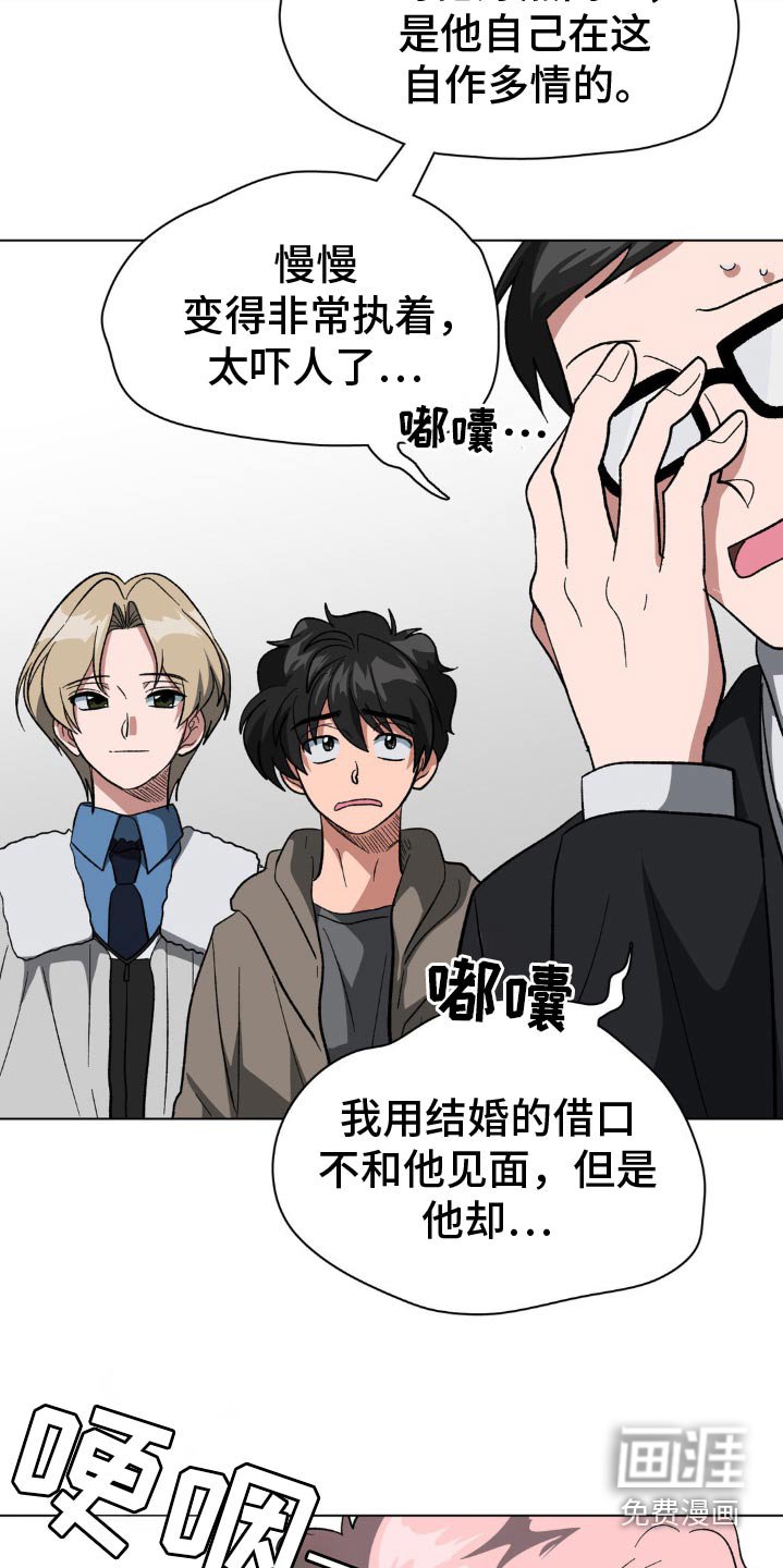 第44章：那样也没事吗