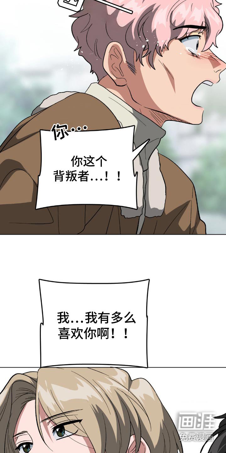 第44章：那样也没事吗
