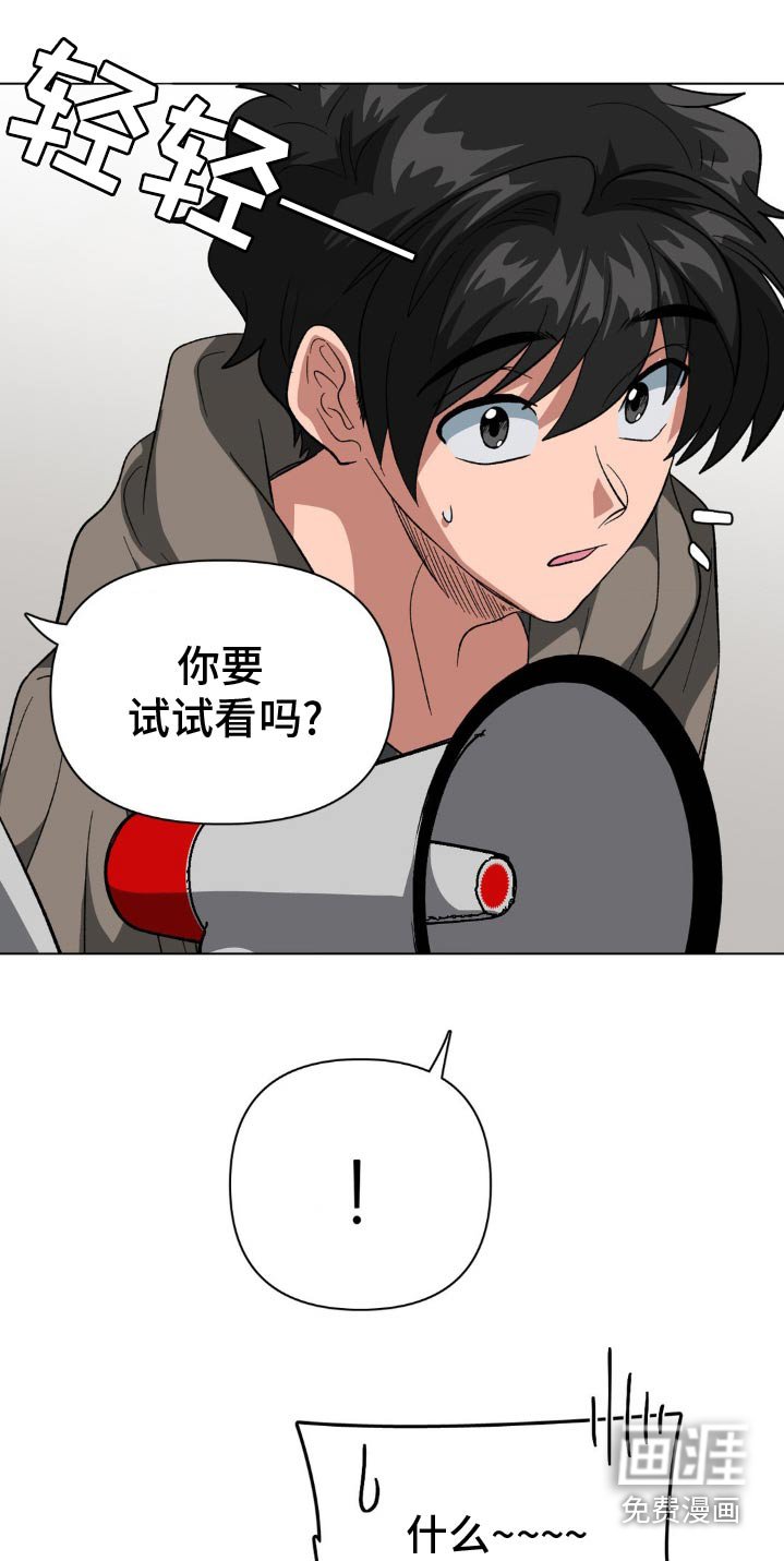 第44章：那样也没事吗