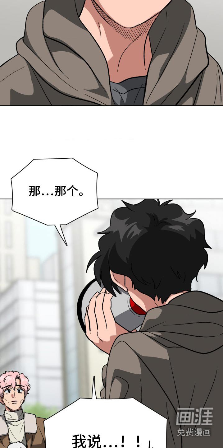 第44章：那样也没事吗