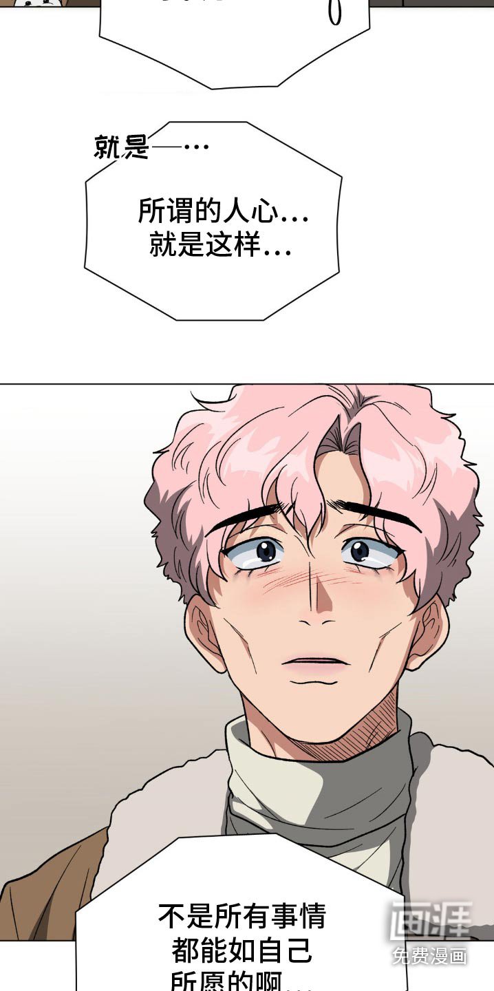 第44章：那样也没事吗