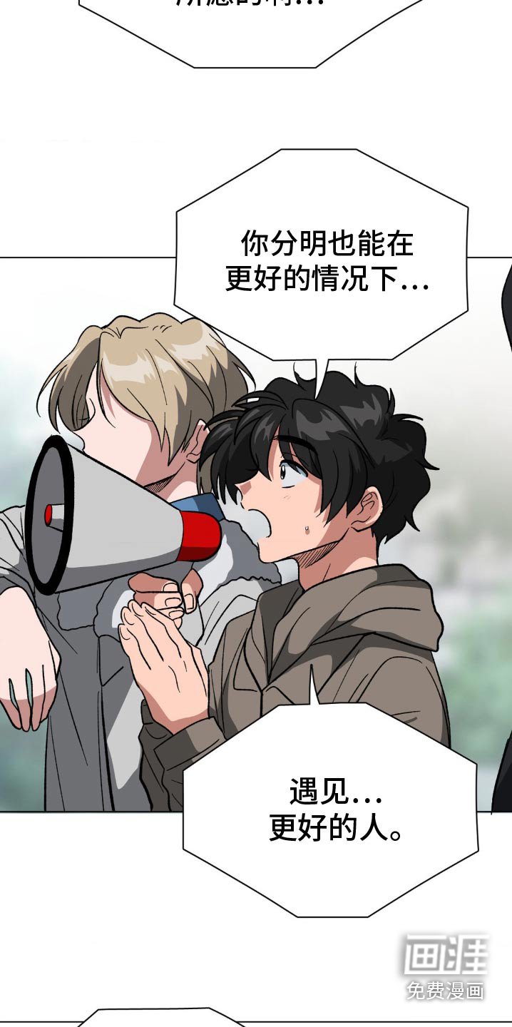 第44章：那样也没事吗