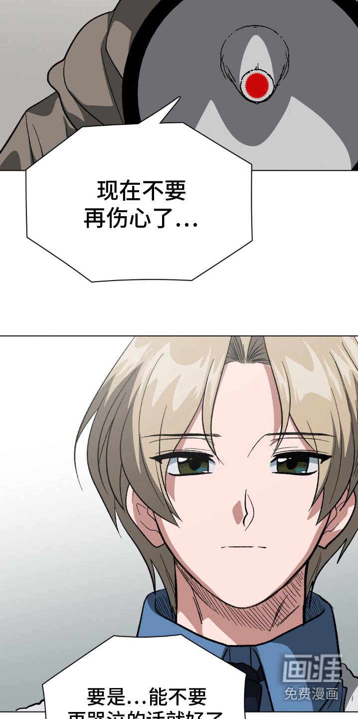 第44章：那样也没事吗