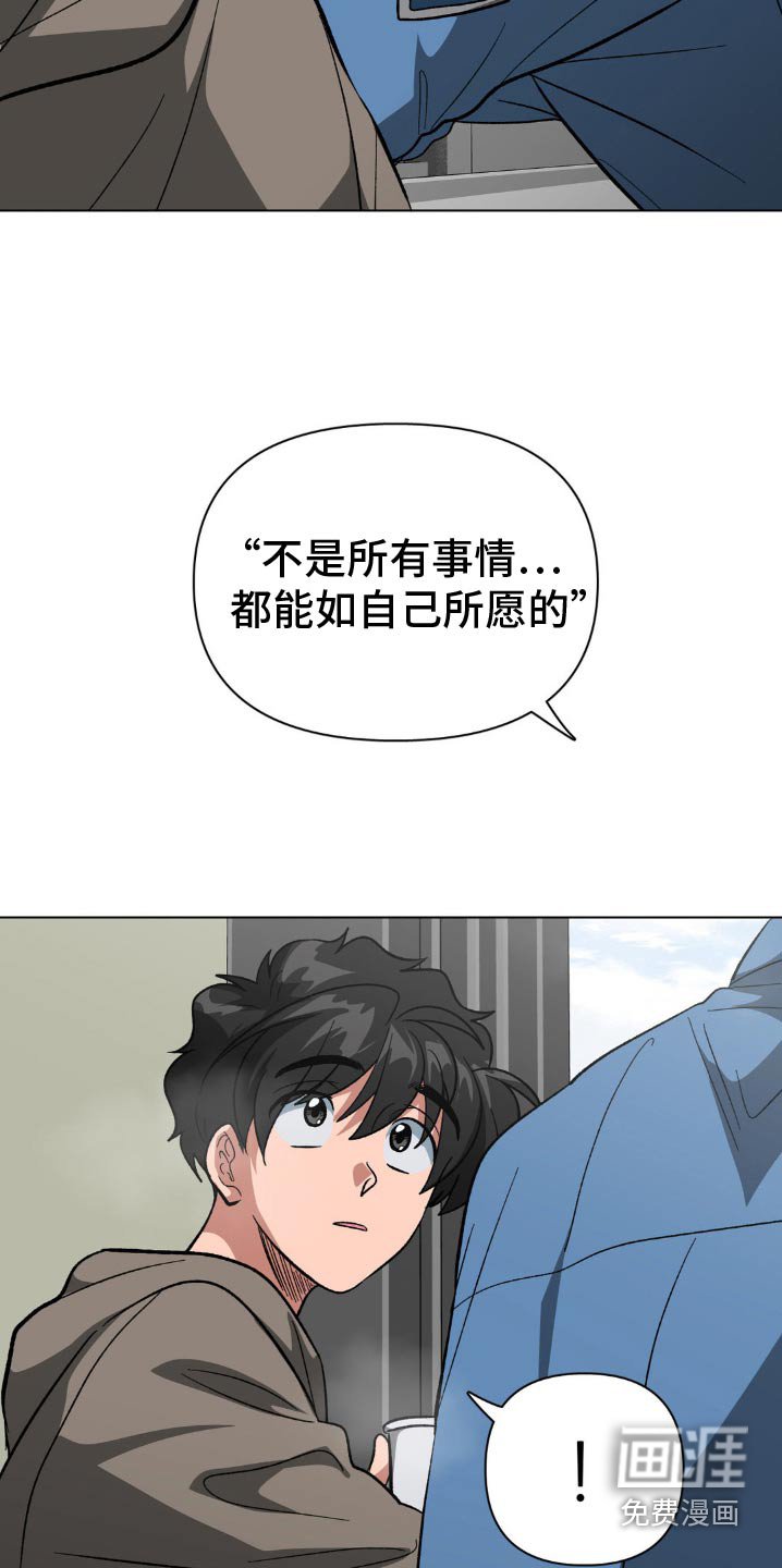 第44章：那样也没事吗