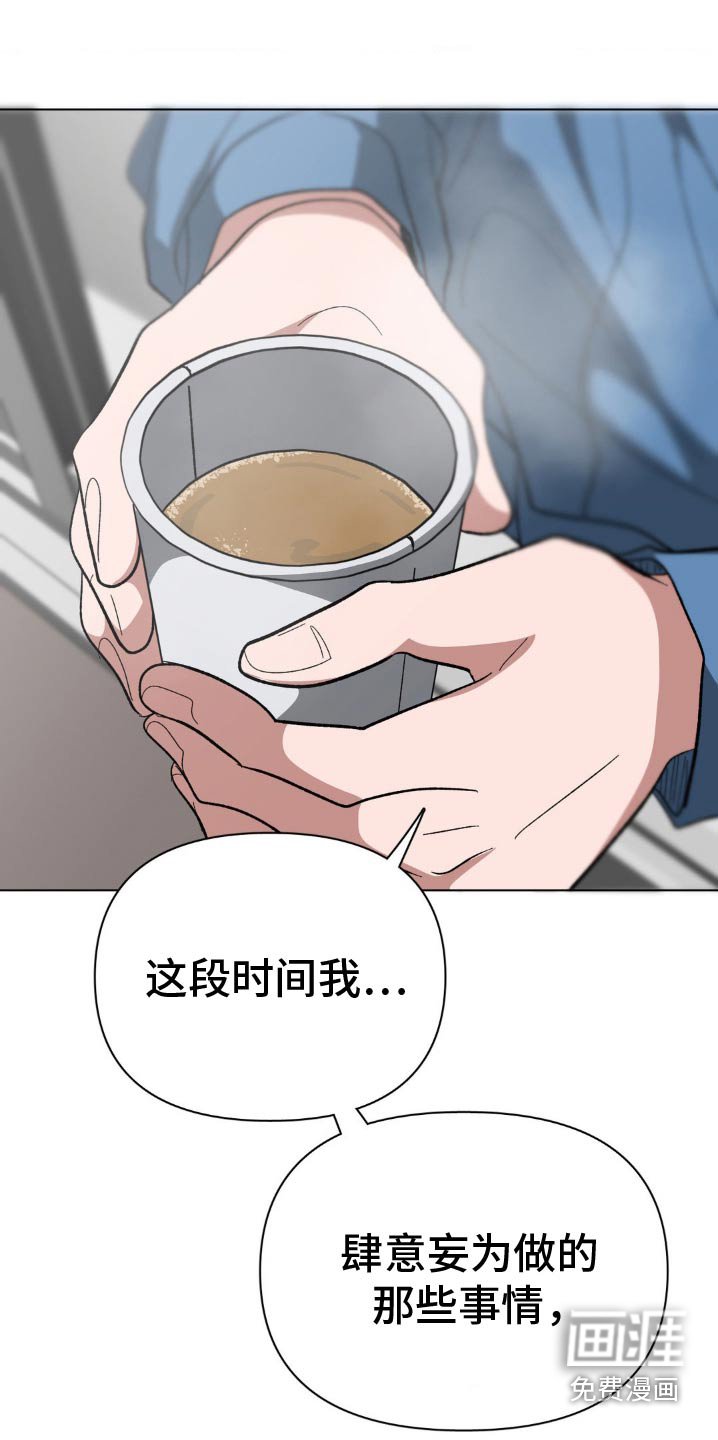 第44章：那样也没事吗