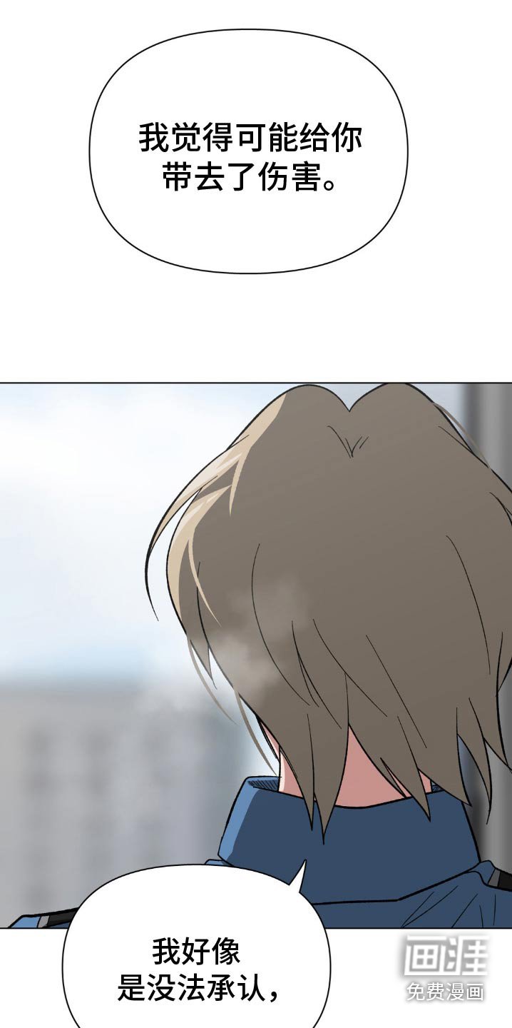 第44章：那样也没事吗