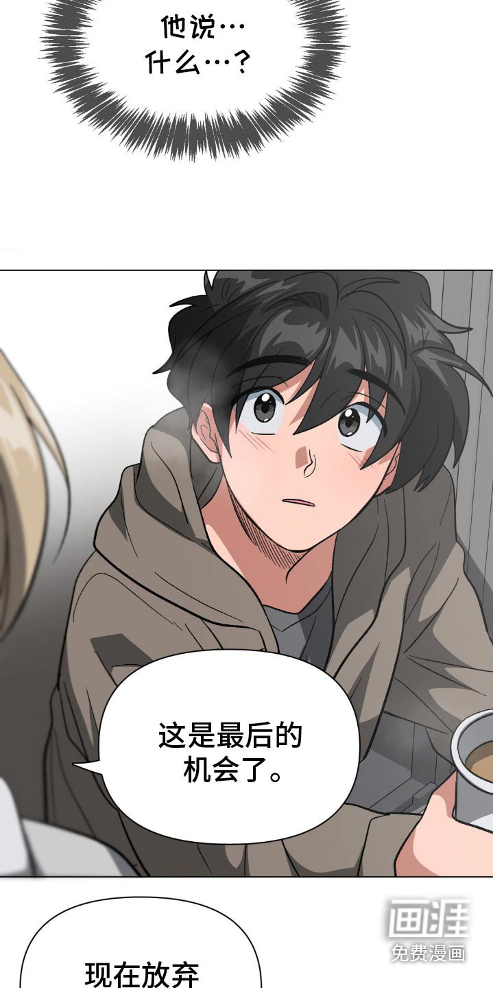第44章：那样也没事吗
