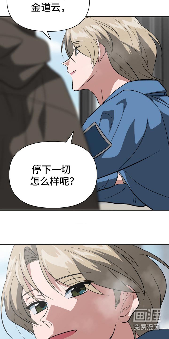 第44章：那样也没事吗