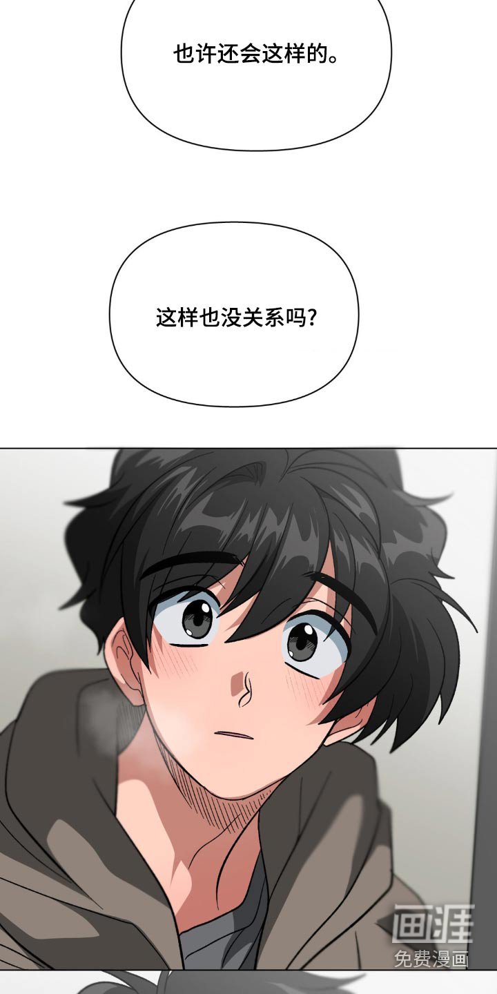 第45章：你会后悔嘛