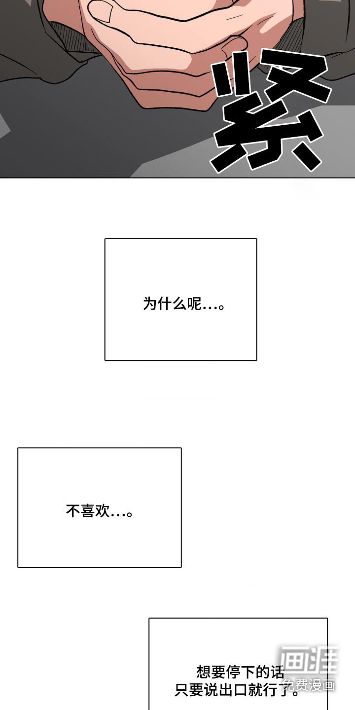 第45章：你会后悔嘛