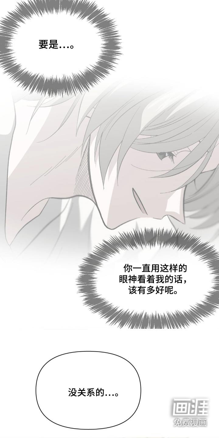 第45章：你会后悔嘛
