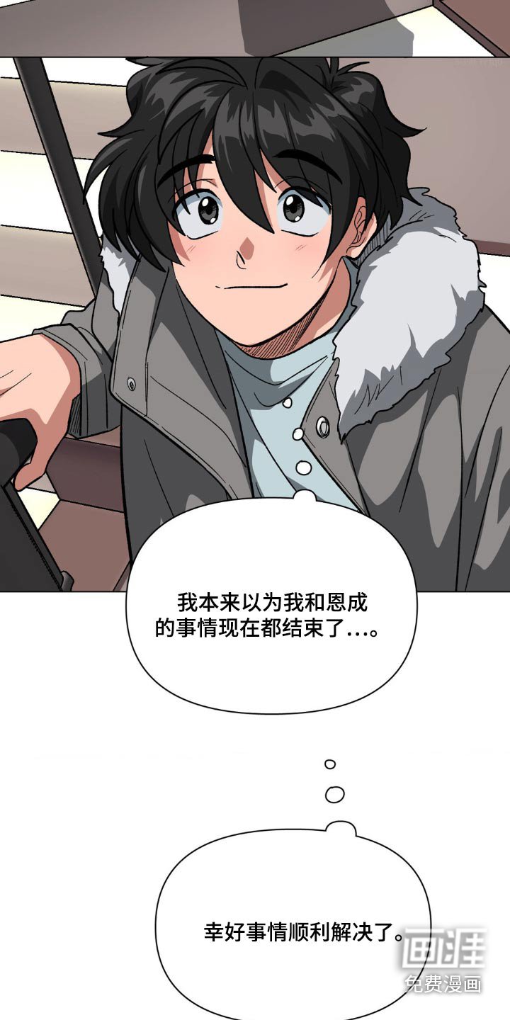 第46章：衣服