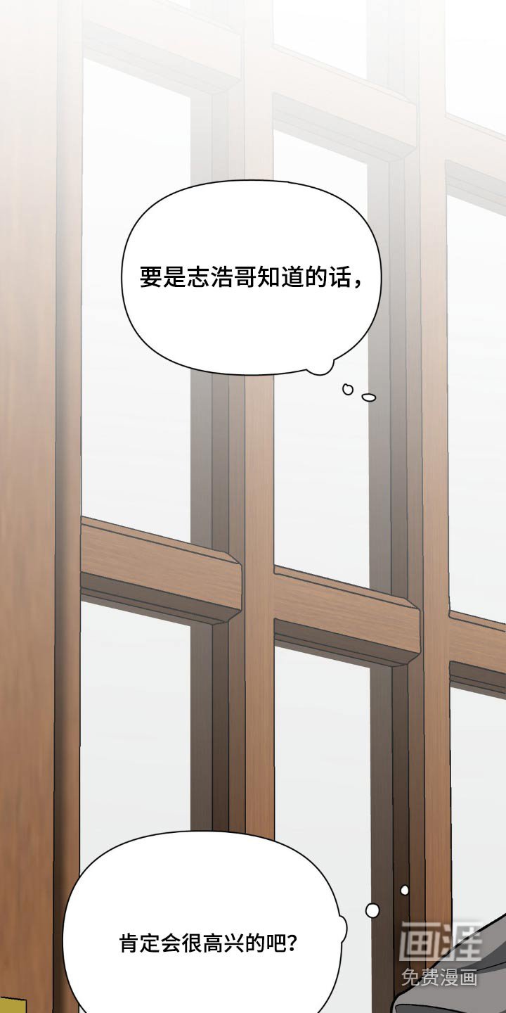 第46章：衣服