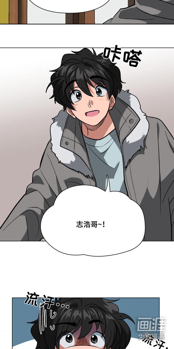 第46章：衣服