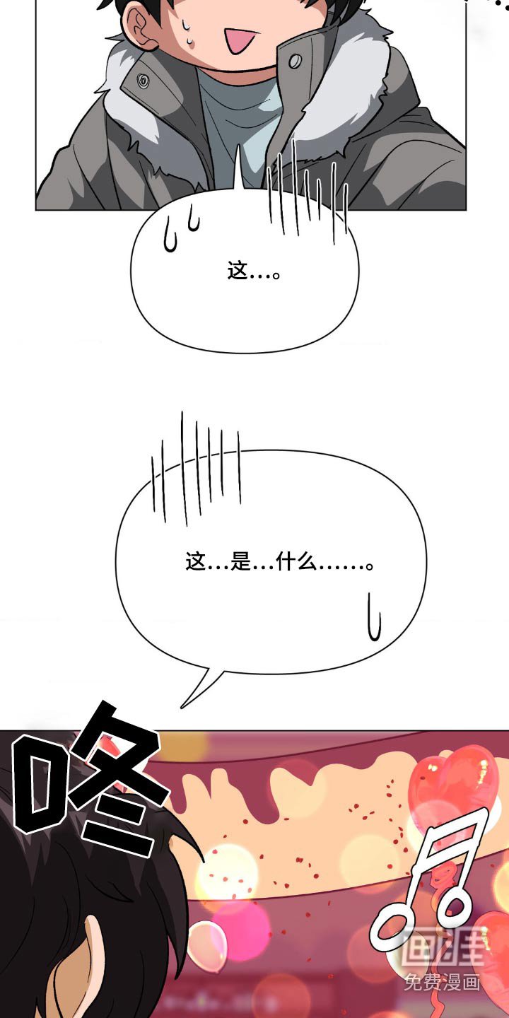 第46章：衣服