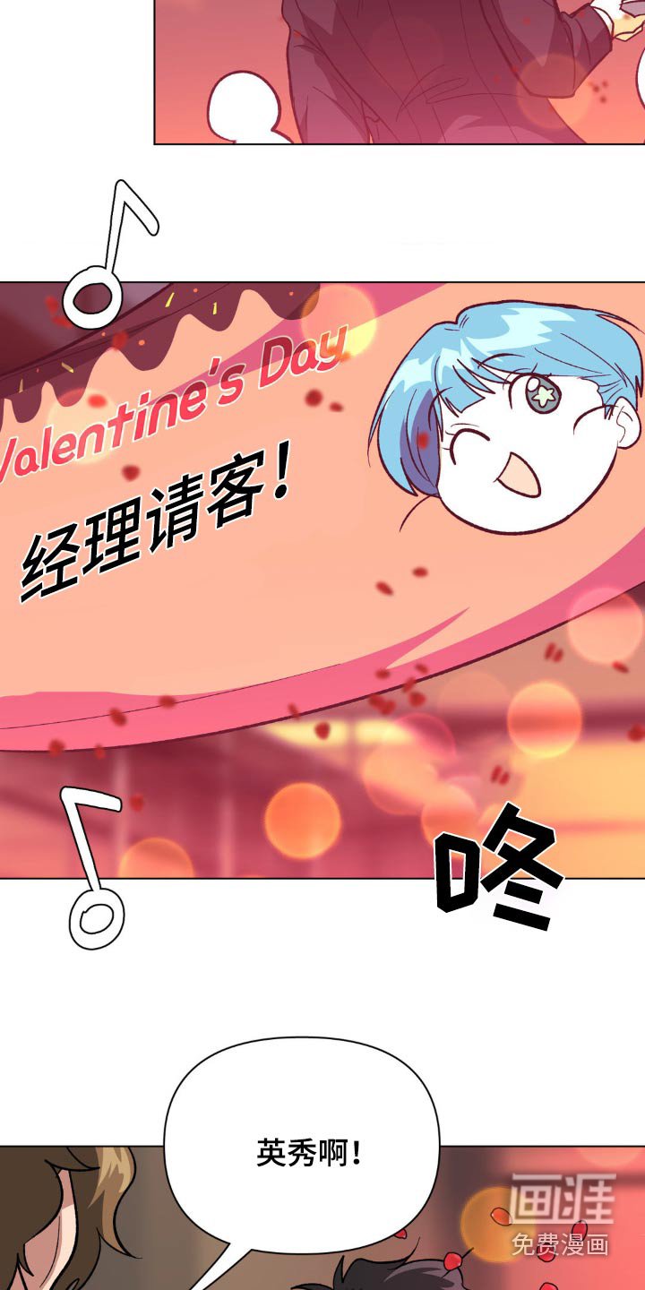 第46章：衣服