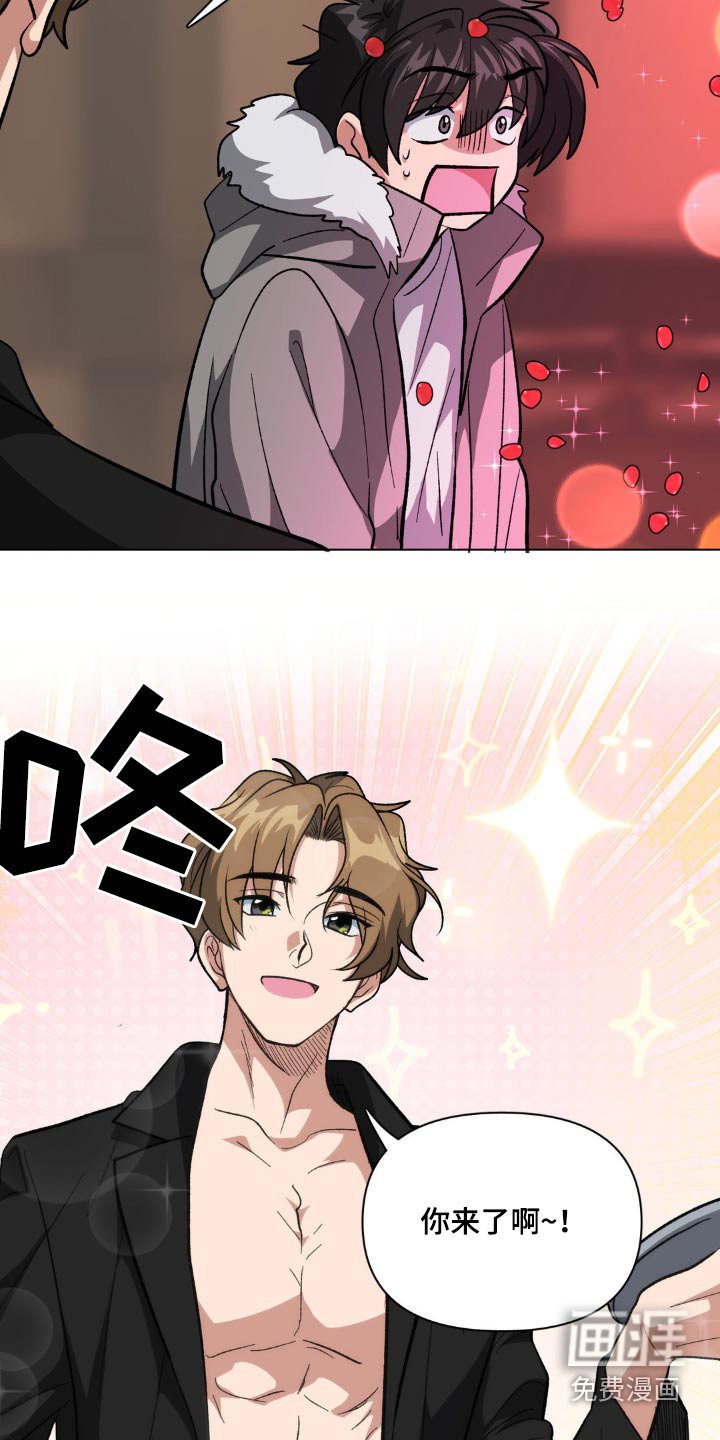 第46章：衣服