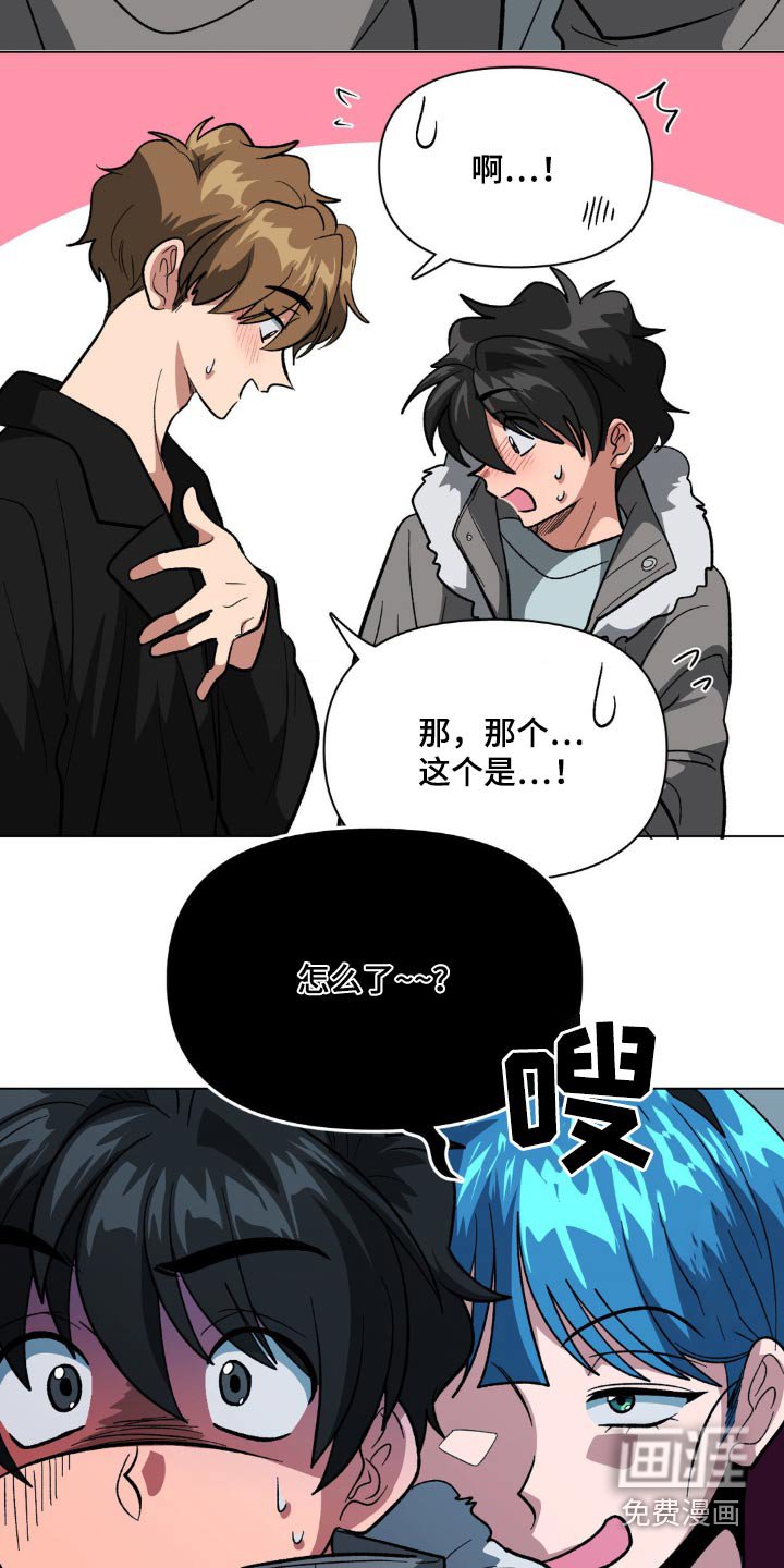 第46章：衣服