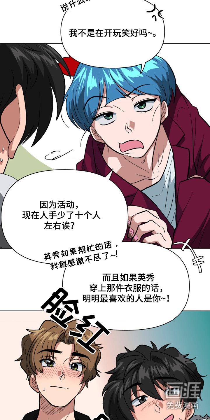 第46章：衣服