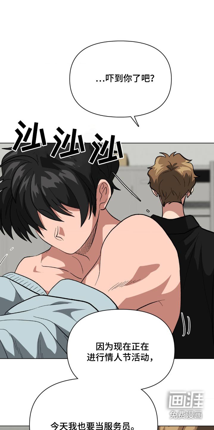 第46章：衣服