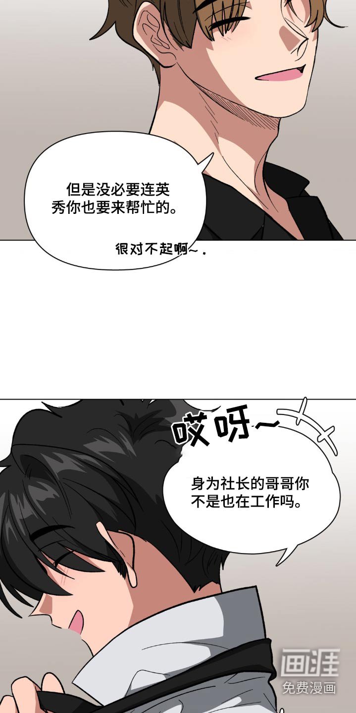 第46章：衣服