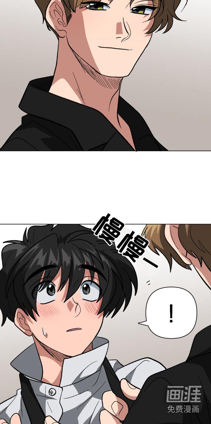 第46章：衣服