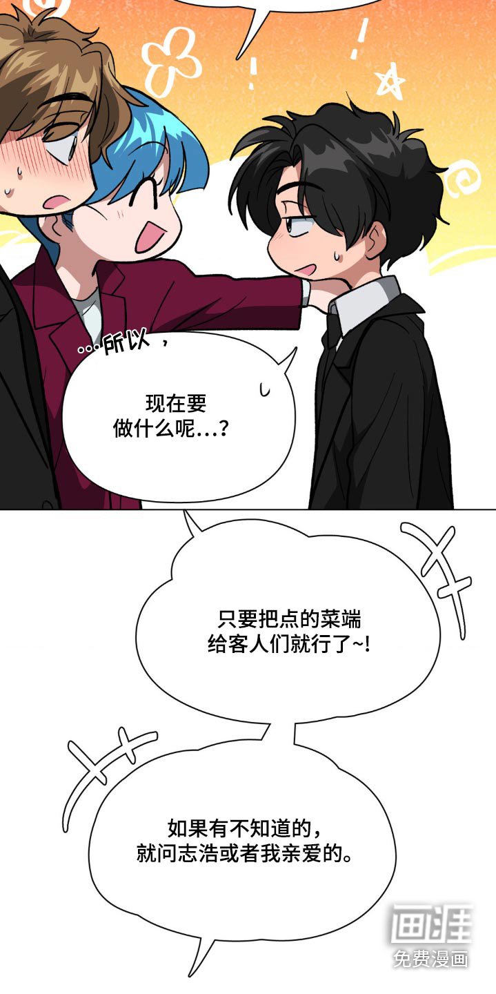 第47章：给个理由