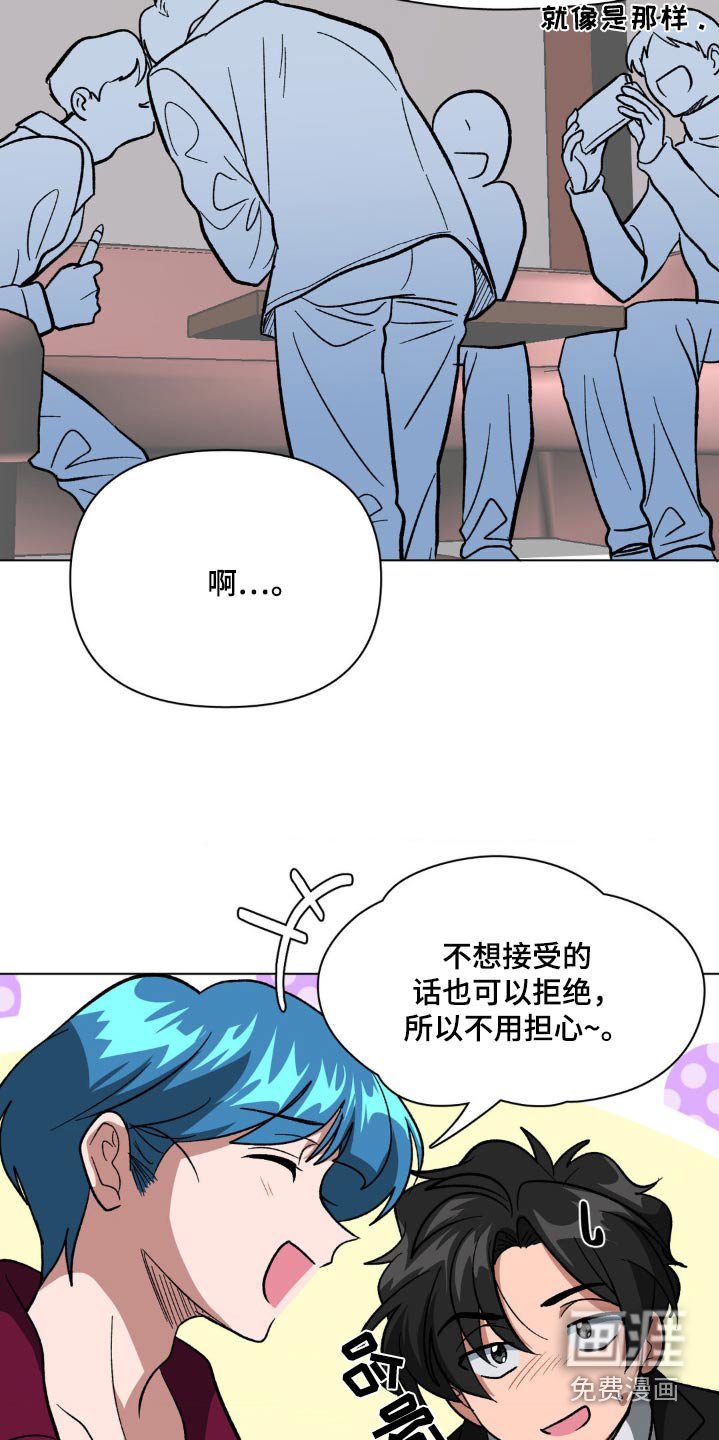 第47章：给个理由