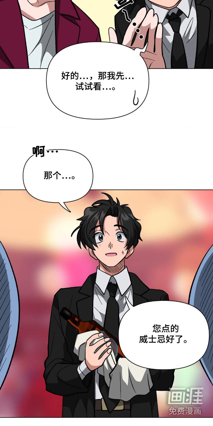 第47章：给个理由