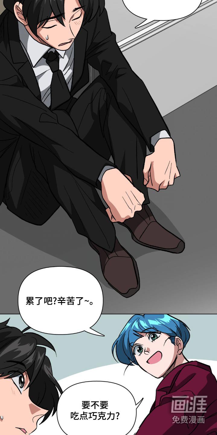 第47章：给个理由
