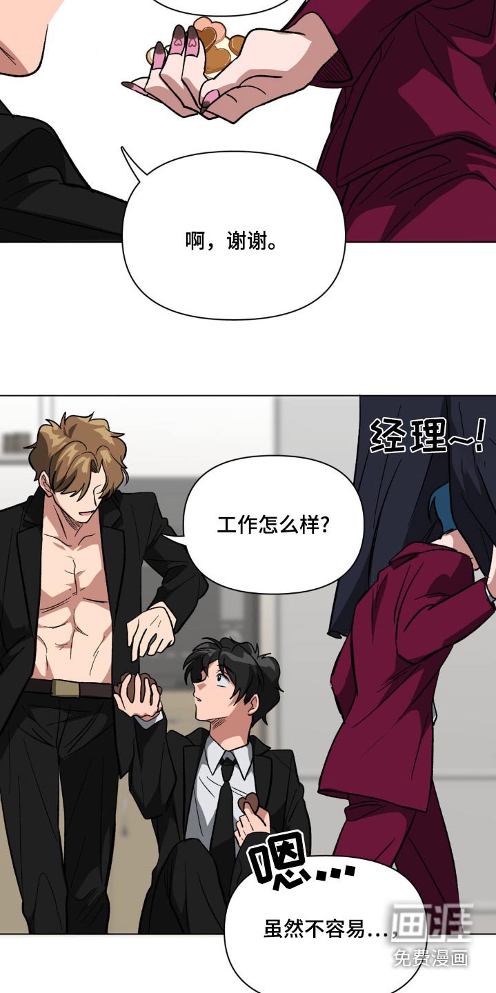 第47章：给个理由