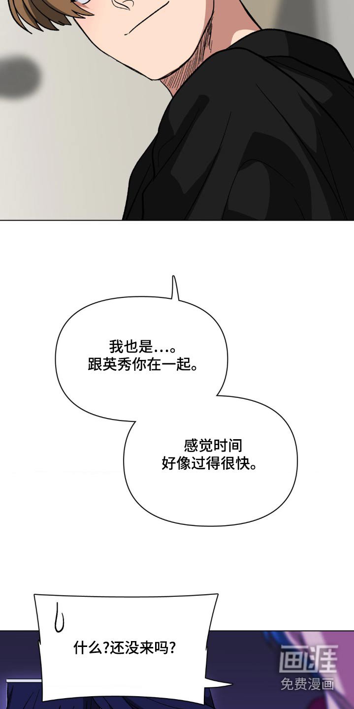 第47章：给个理由