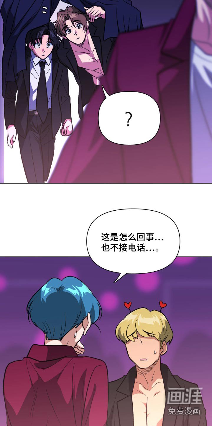 第47章：给个理由