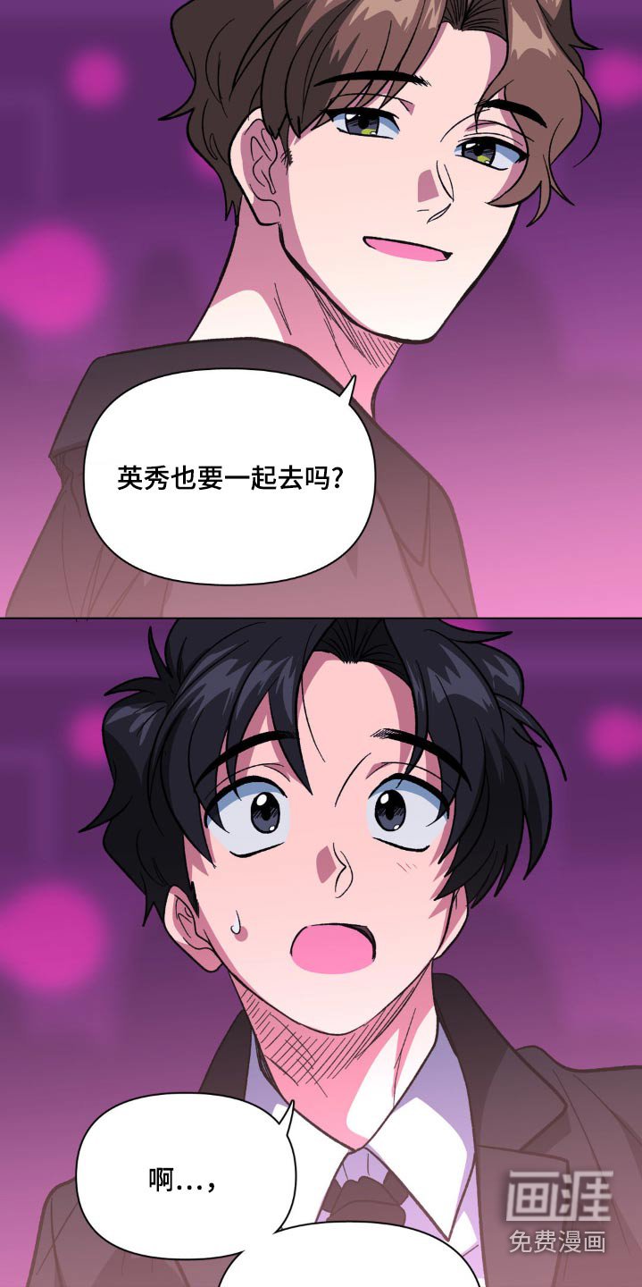 第47章：给个理由