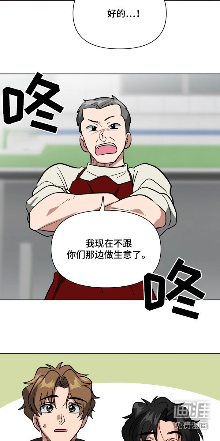 第47章：给个理由
