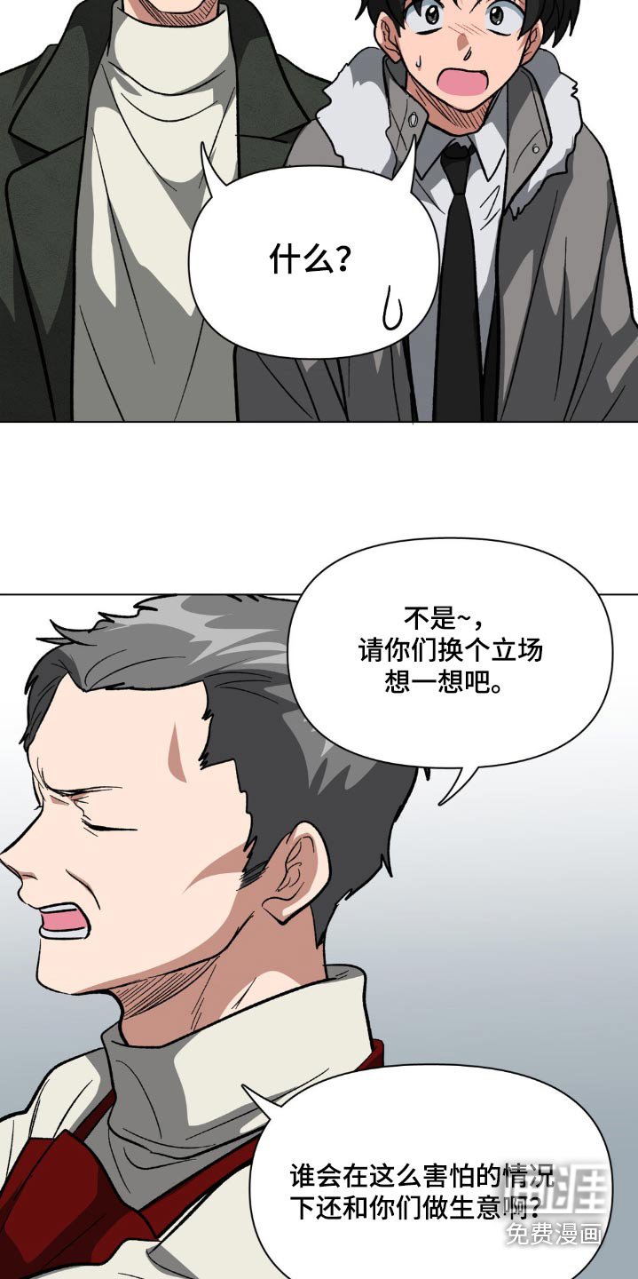 第47章：给个理由