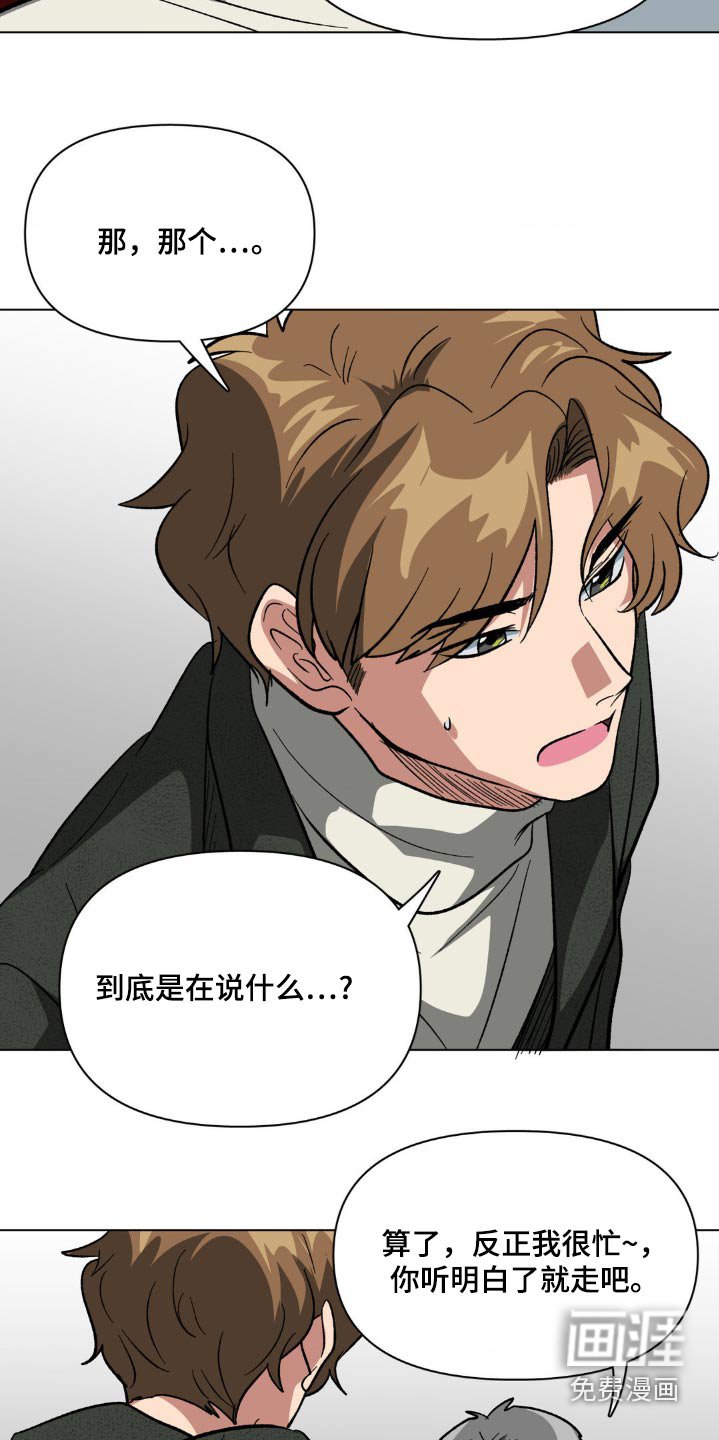 第47章：给个理由
