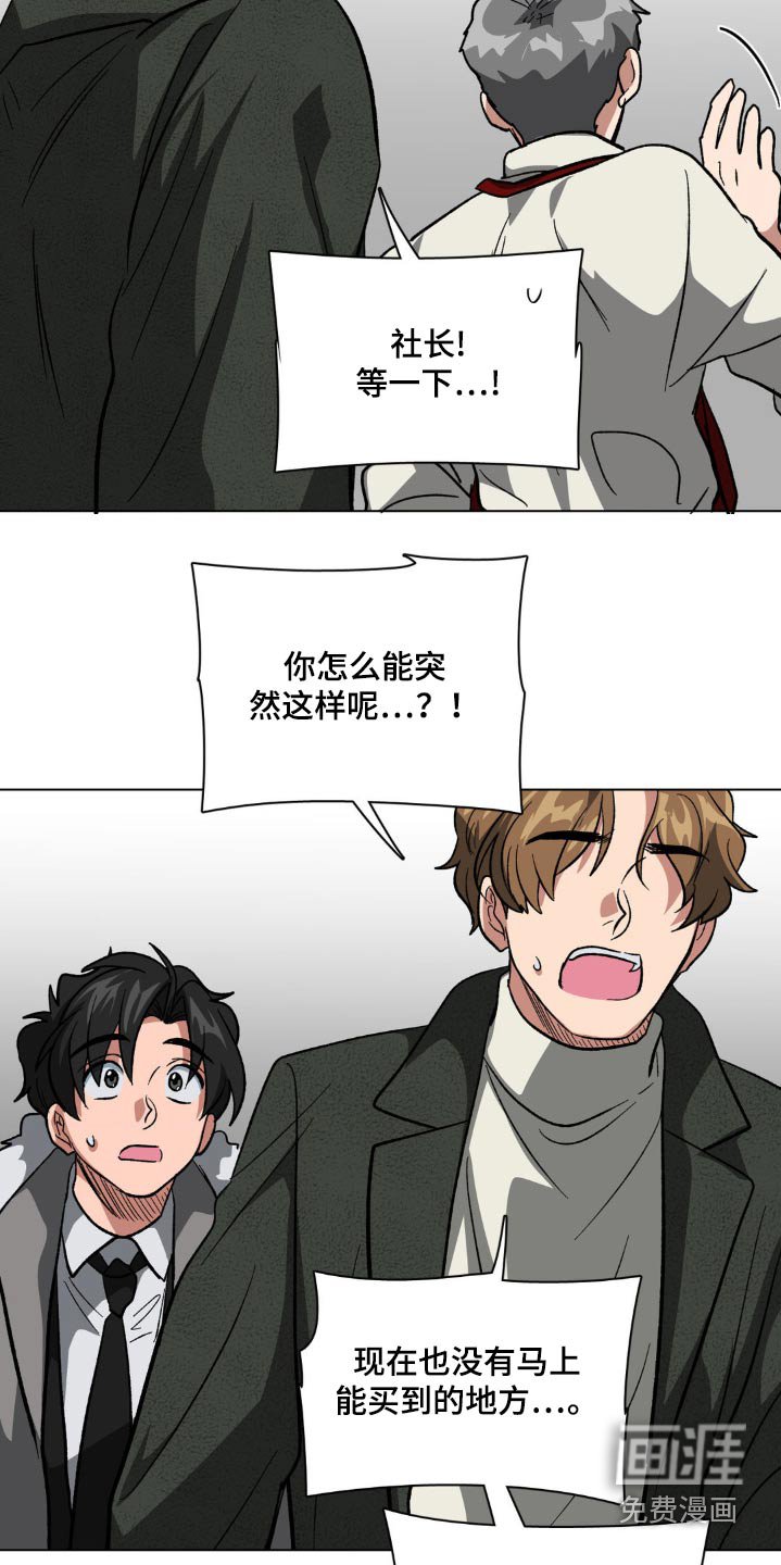 第47章：给个理由