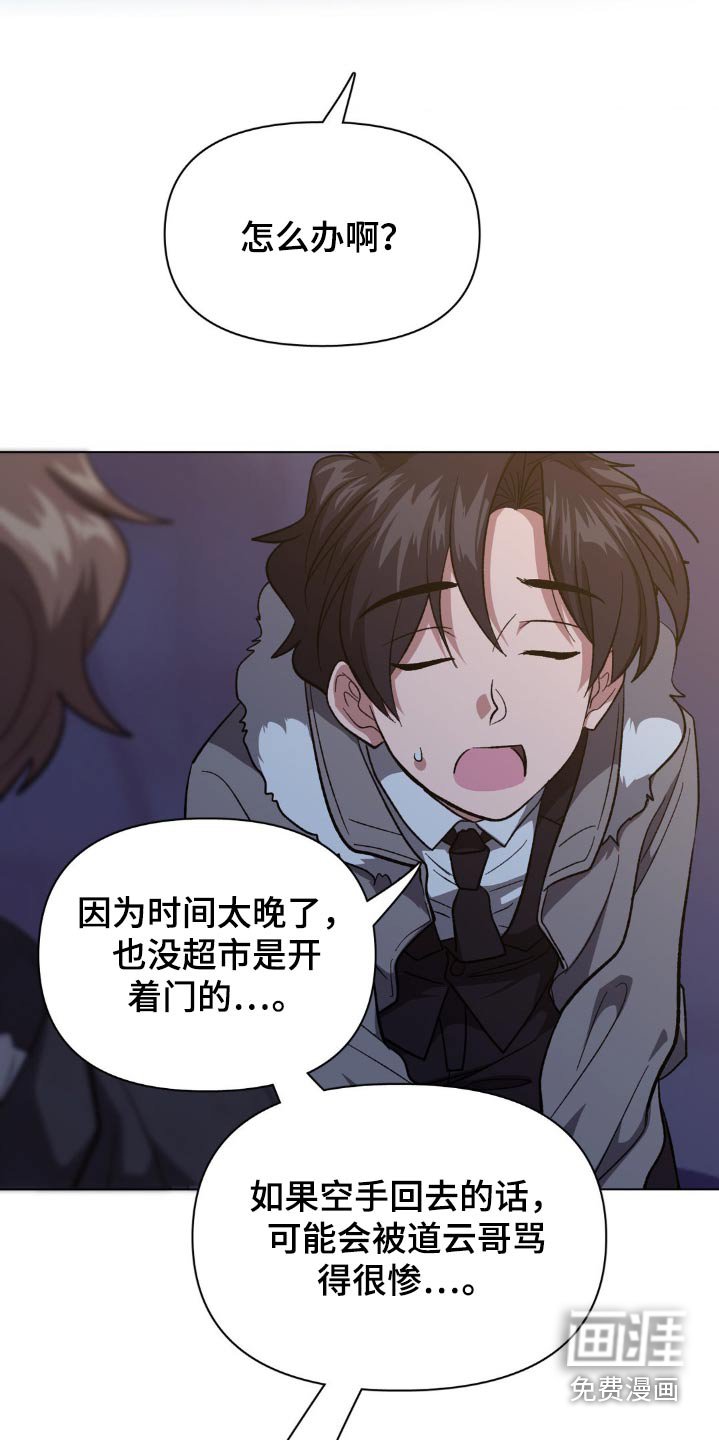 第48章：他的妈妈