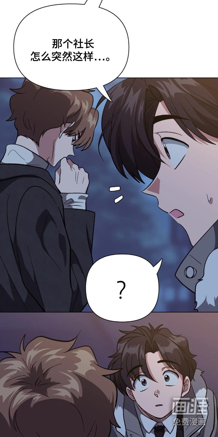 第48章：他的妈妈