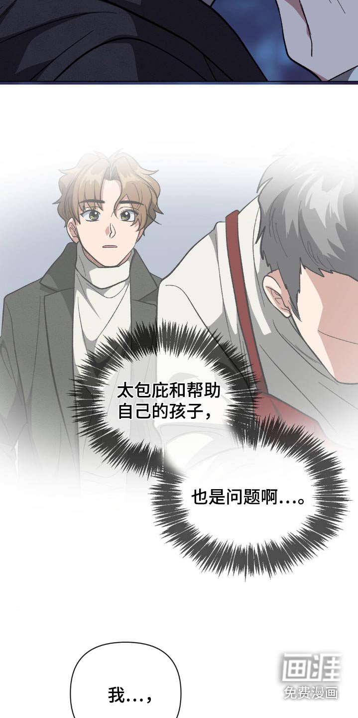 第48章：他的妈妈