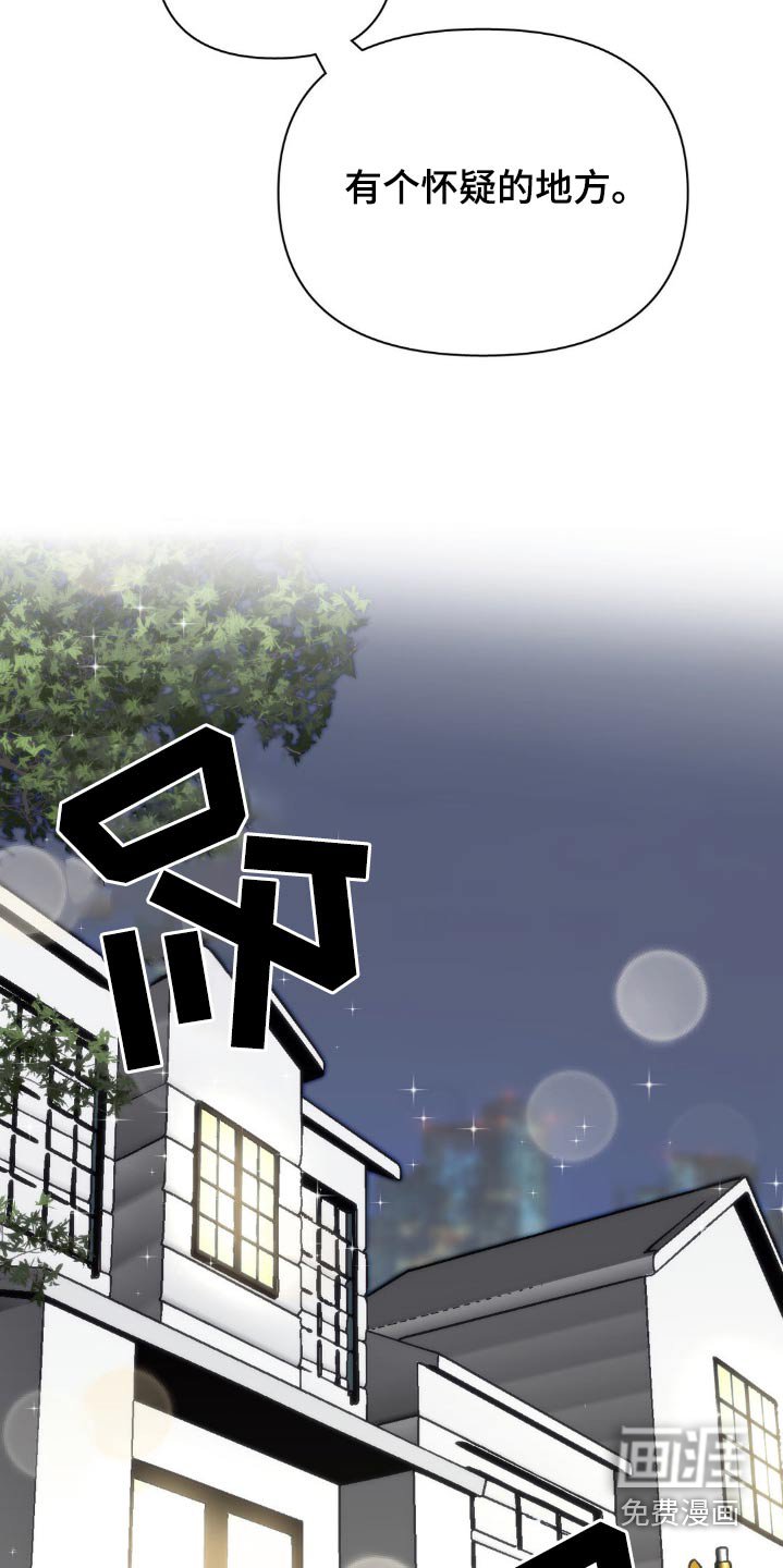 第48章：他的妈妈