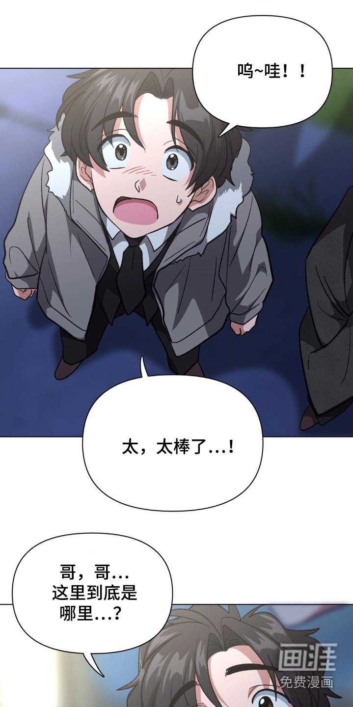 第48章：他的妈妈