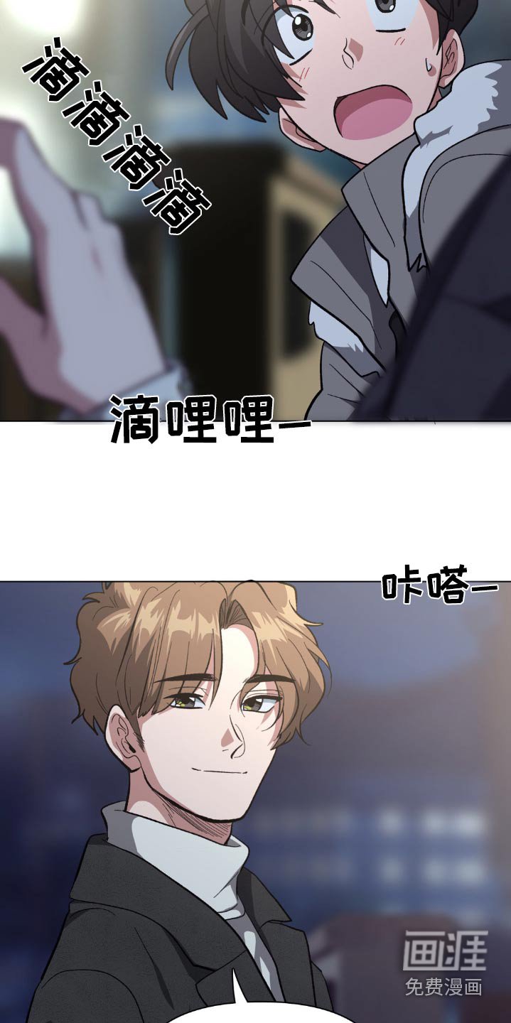 第48章：他的妈妈