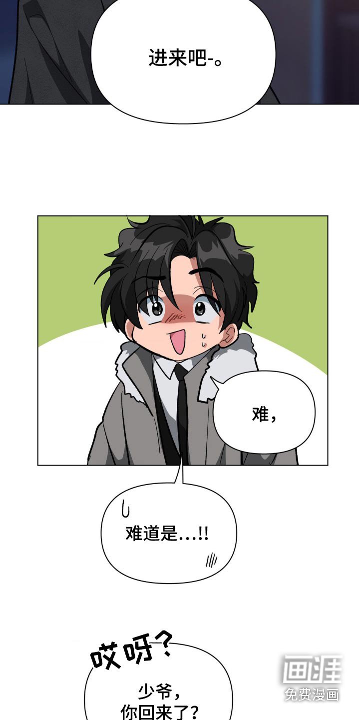第48章：他的妈妈
