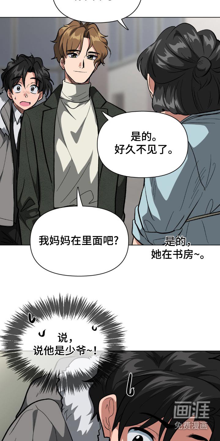 第48章：他的妈妈